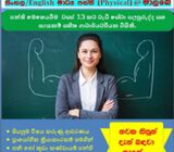 Science  Tuition classes for O/L & grade 6-11 (S/E)