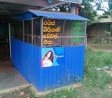 කොත්තු බාරà·